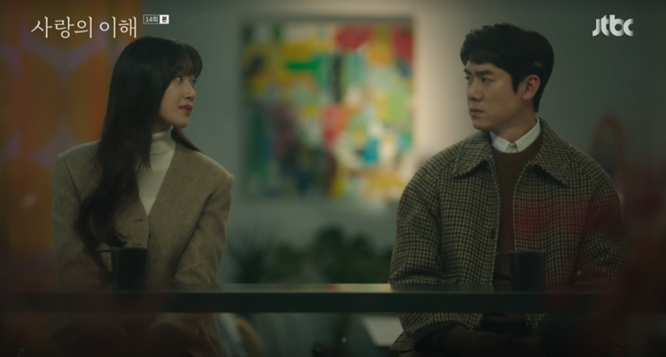  JTBC 수목드라마 : 사랑의 이해 (유연석 문가영) 14화