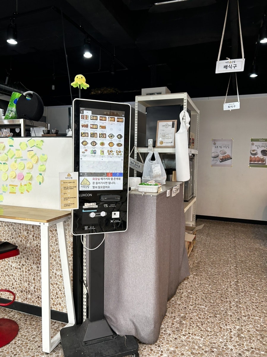 여부초밥 대구보건대점 사진 4