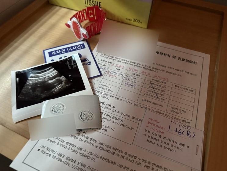  [난임일기]메디아이여성병원 시험관 동결 1차 이식(ft. 이식 후 증상, 무증상, 생리통, 콕콕찌름)