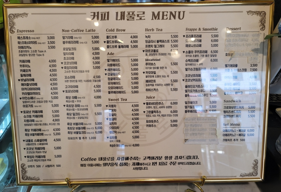 커피내풀로 사진 3