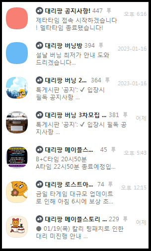 피파 피시방 대리 버닝 업체 추천 
