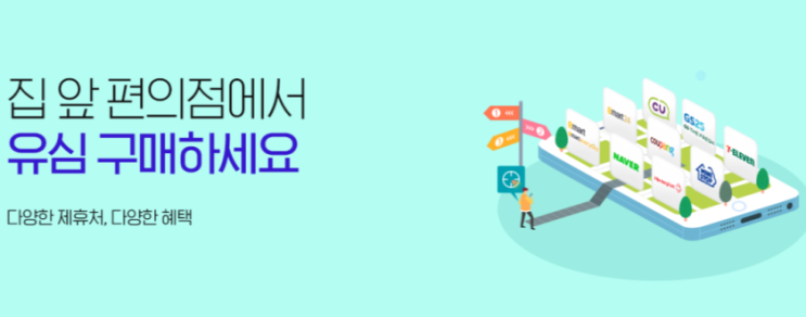  알뜰폰 요금 - SK7모바일 요금제 6930원 으로 절감