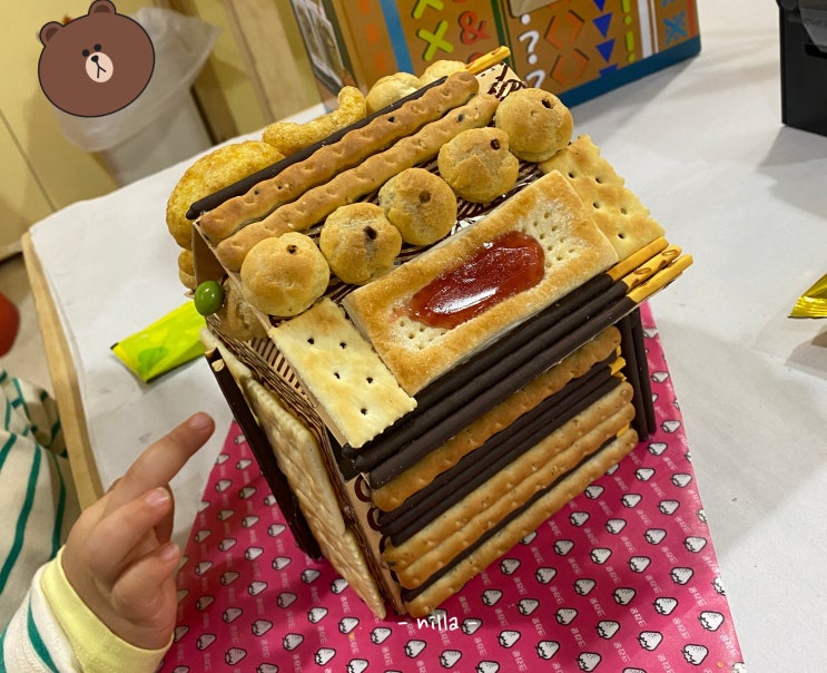  크라운해태 키즈뮤지엄. 아이와 과자집만들기 체험
