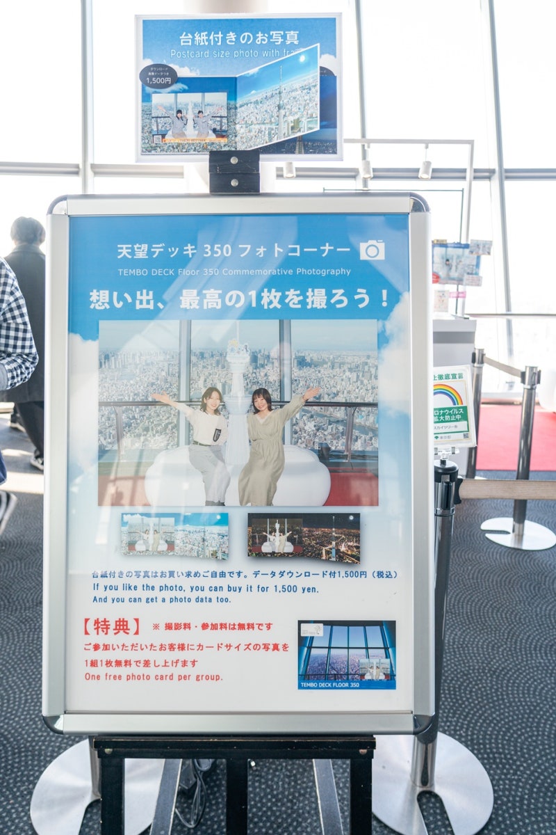 일본 자유여행 가볼만한곳 도쿄 스카이트리 총정리 + 후지산 뷰 : 네이버 블로그