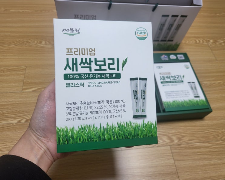  새싹보리 편리하게 섭취하는 새뜸원 유기농 분말가루 젤리스틱