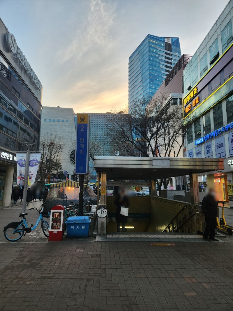 범계역 오락실에 있는 부스 코인노래방 방문 후기 : 네이버 블로그