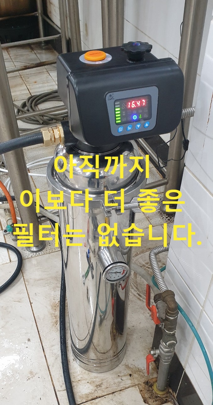 충남 예산 가공공장, 지하수 모든 고형물질 제거, 자동세척 UF 중공사 필터 설치 충남 예산 가공공장, 지하수 모든 고형물질 제거, 자동세척 UF 중공사 필터 설치