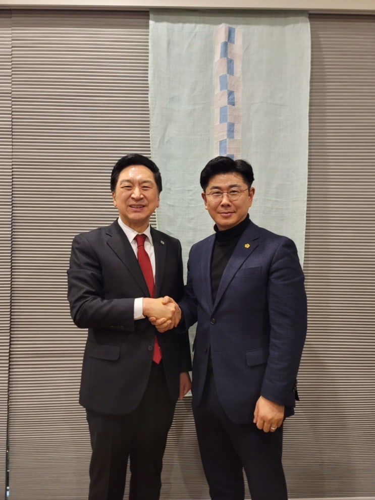  김기현 후보 캠프 임명식