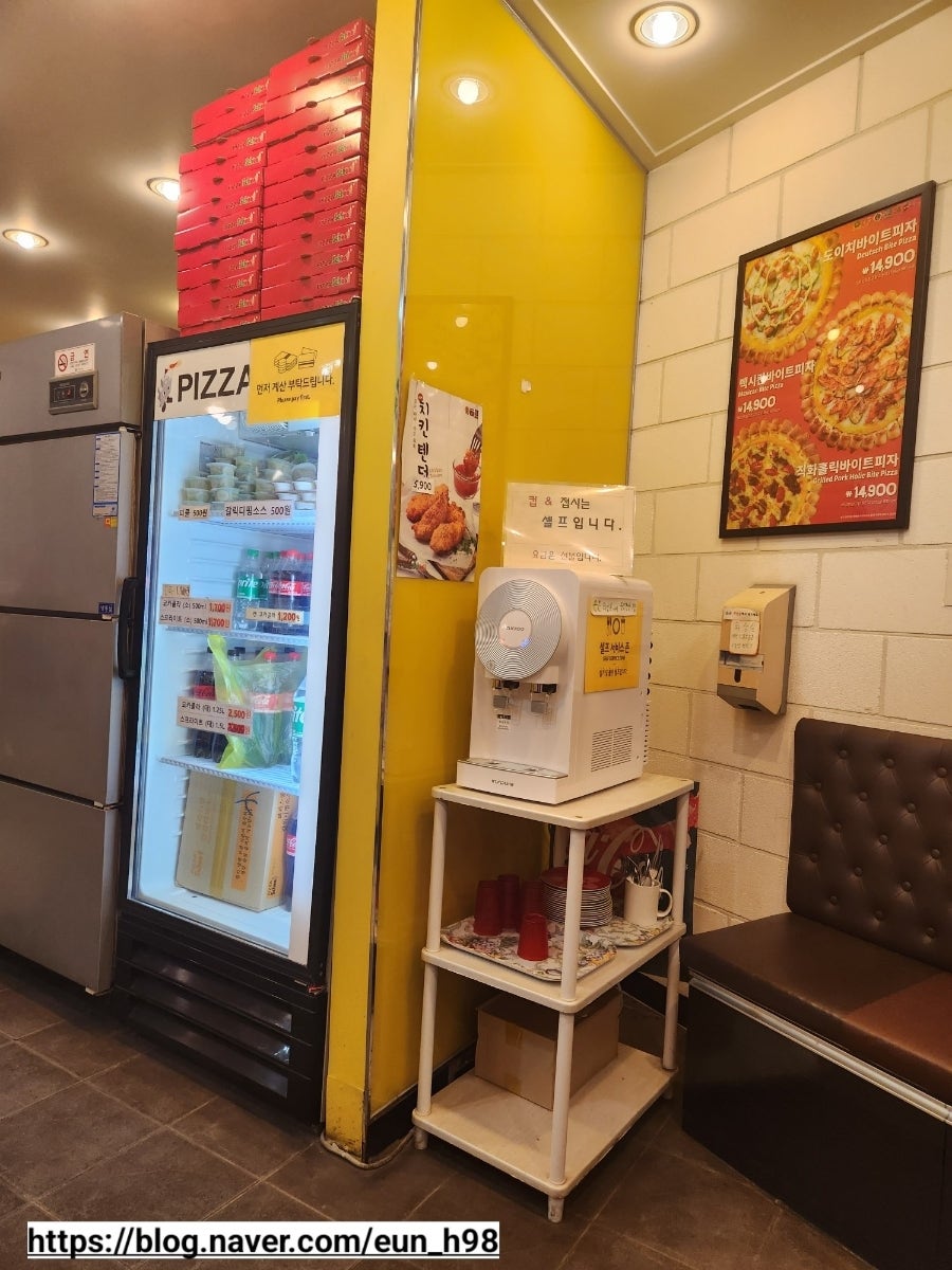 피자스쿨 이천안흥점 사진 3