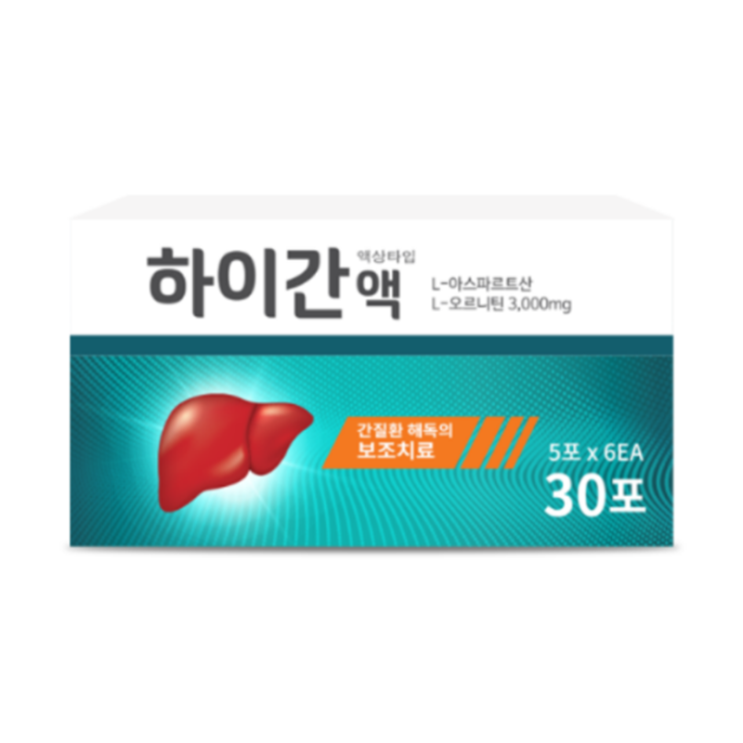 하이간액, 꼭 알아야할 내용들(효능/복용법/부작용/주의사항) 하이간액, 꼭 알아야할 내용들(효능/복용법/부작용/주의사항)