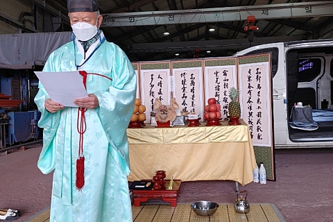 경도이엔지 이미지