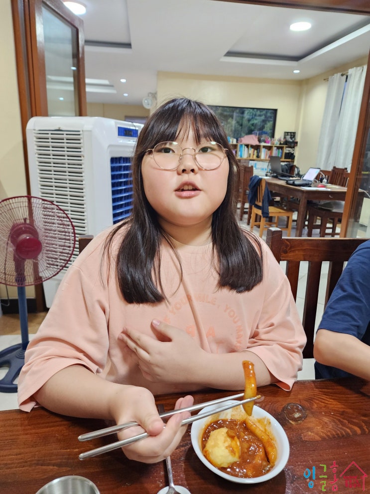  필리핀 홈스테이 잠시나마 여유로움을 즐길 수 있는 주말~