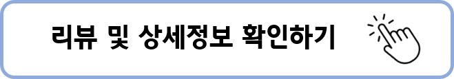 건조한 피부 촉촉하게 유지시켜줄 강력 수분크림 추천 베스트 TOP 10 -구매후기/가격/제품상세정보 건조한 피부 촉촉하게 유지시켜줄 강력 수분크림 추천 베스트 TOP 10 -구매후기/가격/제품상세정보