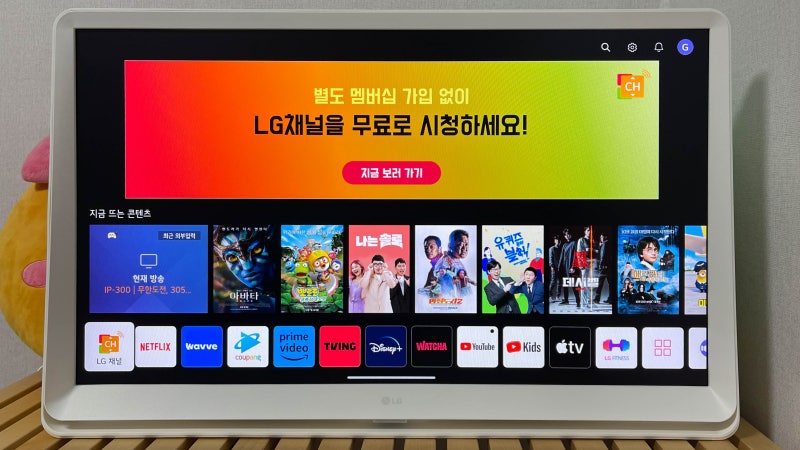 LG룸앤티비 2세대(27TQ600SW) 후기 언박싱