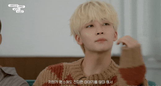  세븐틴 상황문답- 화이트데이 2탄