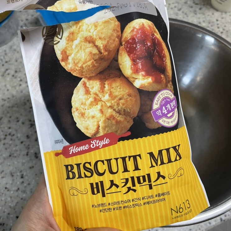  노브랜드 비스킷믹스로 스콘 홈베이킹! (비추)