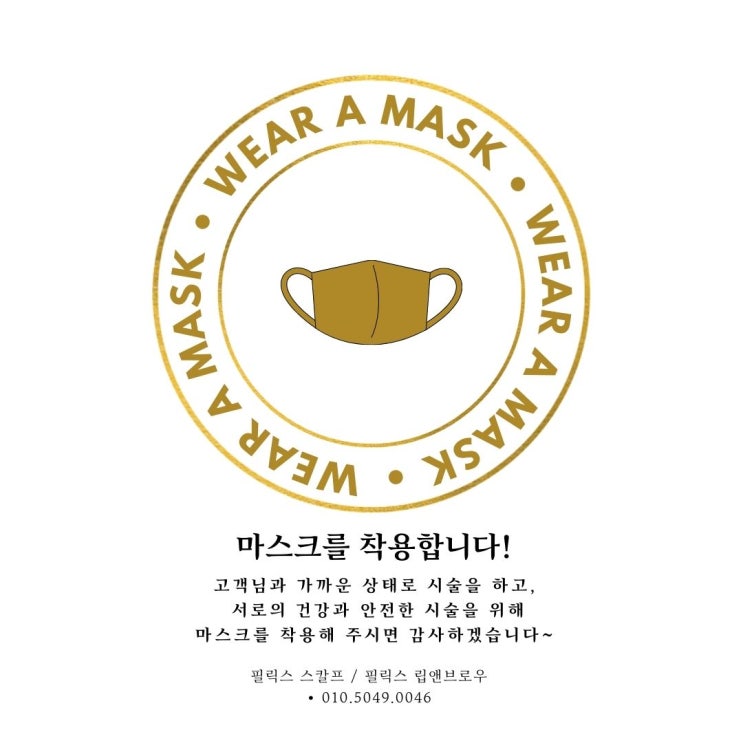  머리숱 채울 수 있는 가장 효과적인 방법!구래동두피문신SMP를 통해 탈모커버 완벽하게!