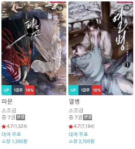 BL소설 신간) 23년 2월 4일 신간 BL소설 신간) 23년 2월 4일 신간