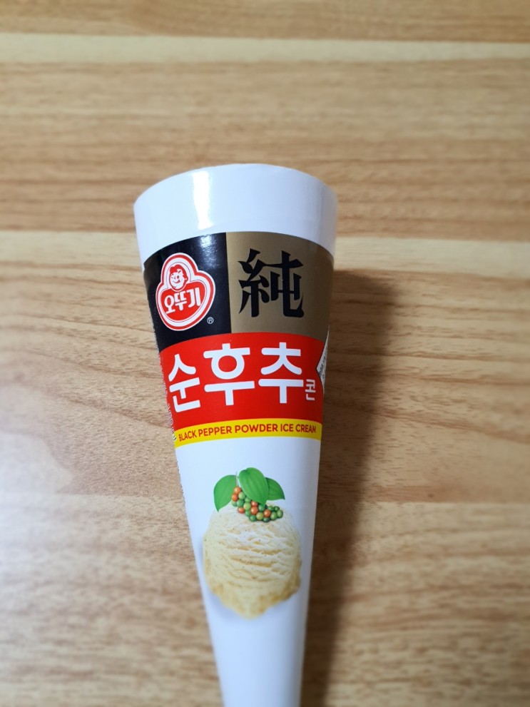아이스크림 먹는데 기침이 나는 : 순후추콘