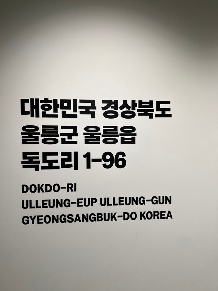  [주렁주렁, 코오롱스포렉스, 독도체험관,타마시피쳐스] 영등포 타임스퀘어 볼거리, 놀거리