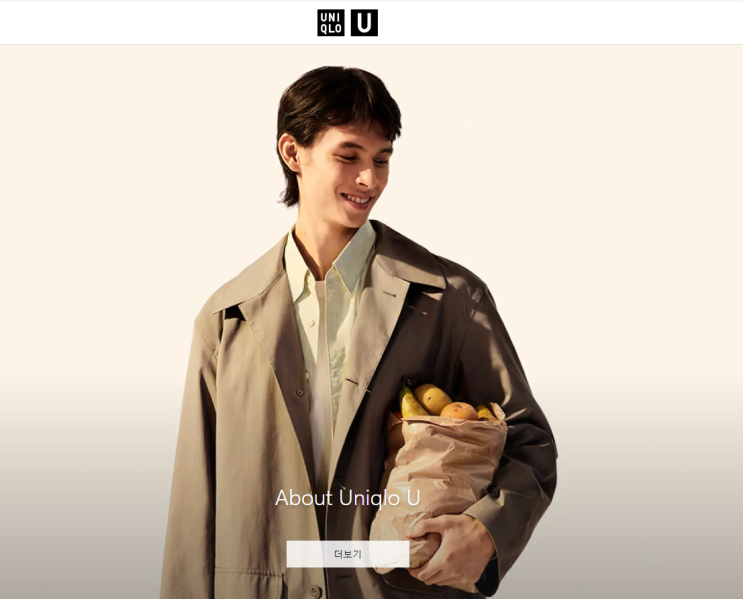  2023 Uniqlo U/유니클로 U, 2/10(금) 출시_룩북/오프라인 발매 매장