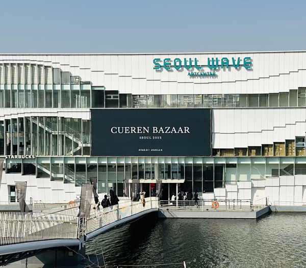  쿠에른 바자(CUEREN BAZAAR) / 스크레치전 / 가는 길 / 방문후기 / 구매후기