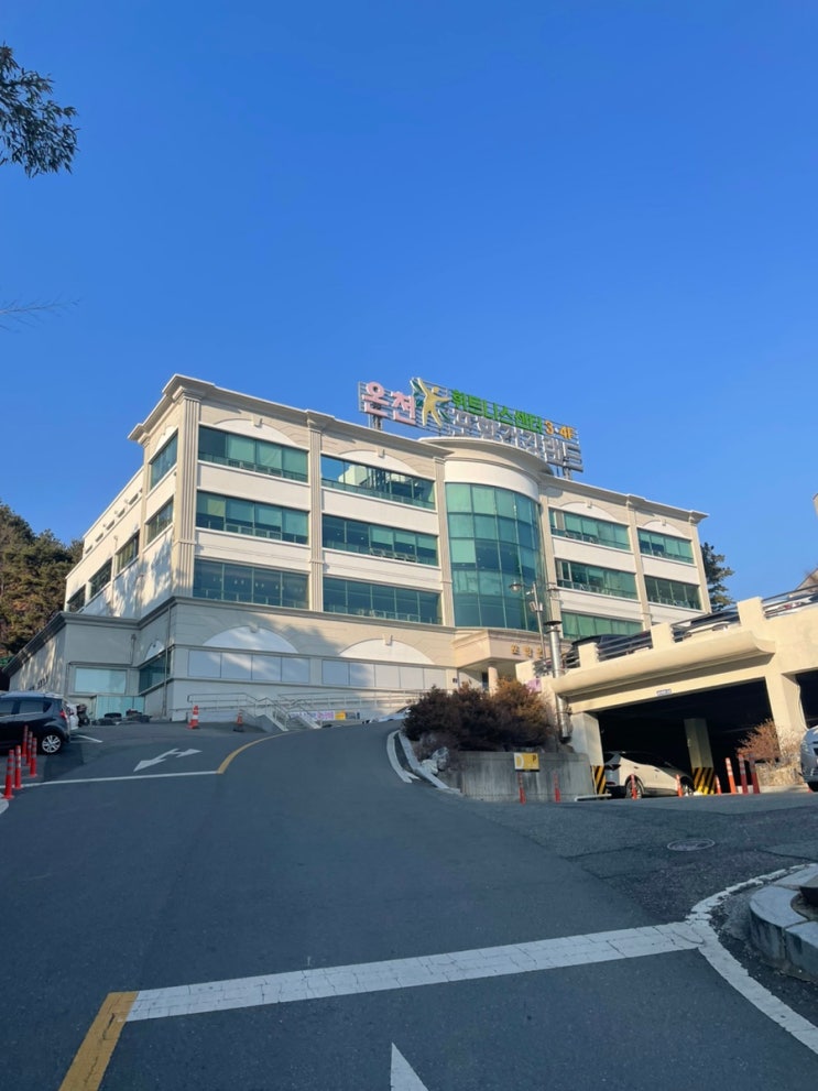  [온천포항건강랜드] 아이와 함께 놀기 좋은 포항 ㅇㅣ동 대형 찜질방