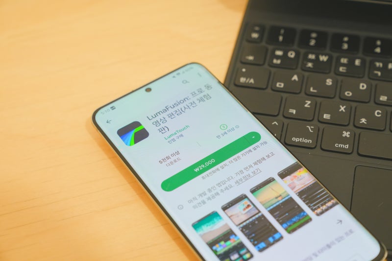 동영상 편집 어플 추천, 아이패드에서 루마퓨전 앱으로 영상편집 후기 : 네이버 블로그