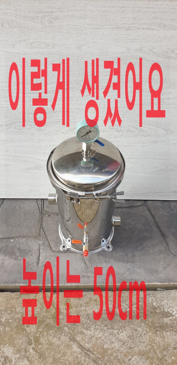경기 포천 세차장, 지하수 국민필터 이물질 제거 세디먼트 필터하우징 5구, 가조립 자가 설치 택배 배송 경기 포천 세차장, 지하수 국민필터 이물질 제거 세디먼트 필터하우징 5구, 가조립 자가 설치 택배 배송
