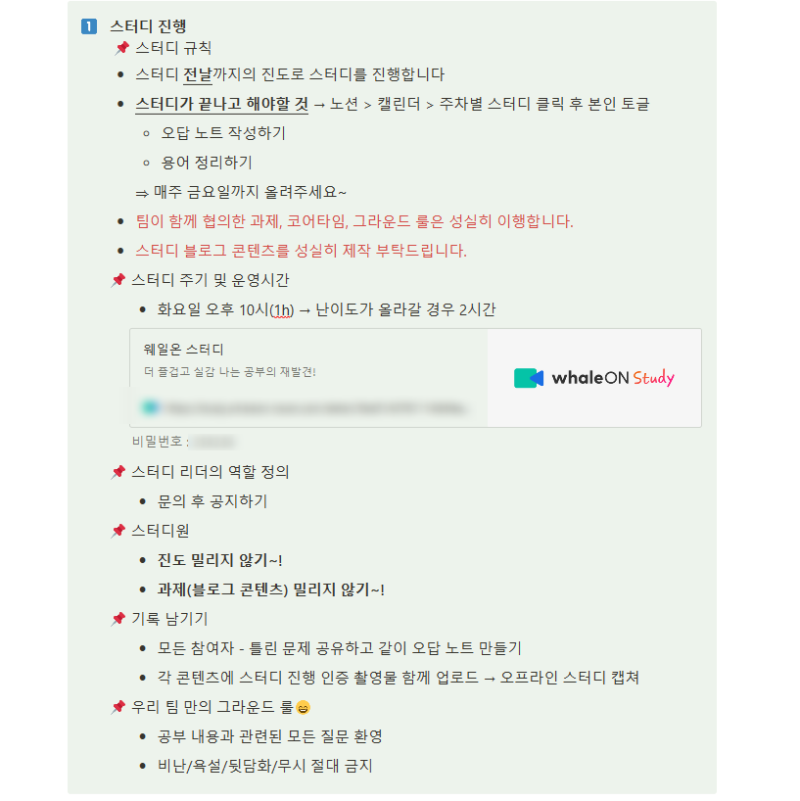 ADSP 스터디 1주차 후기 (with. BDAA 학회, 데이터에듀) : 네이버 블로그