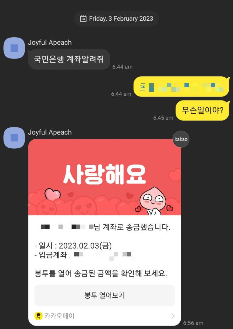  03/02/23 7시보다 5시에 일어나는 게 쉽다.