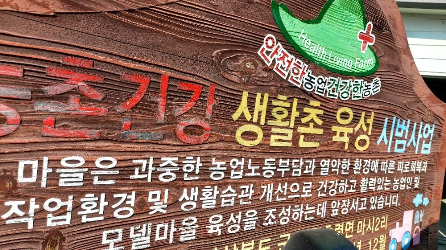 한작골 사진 5