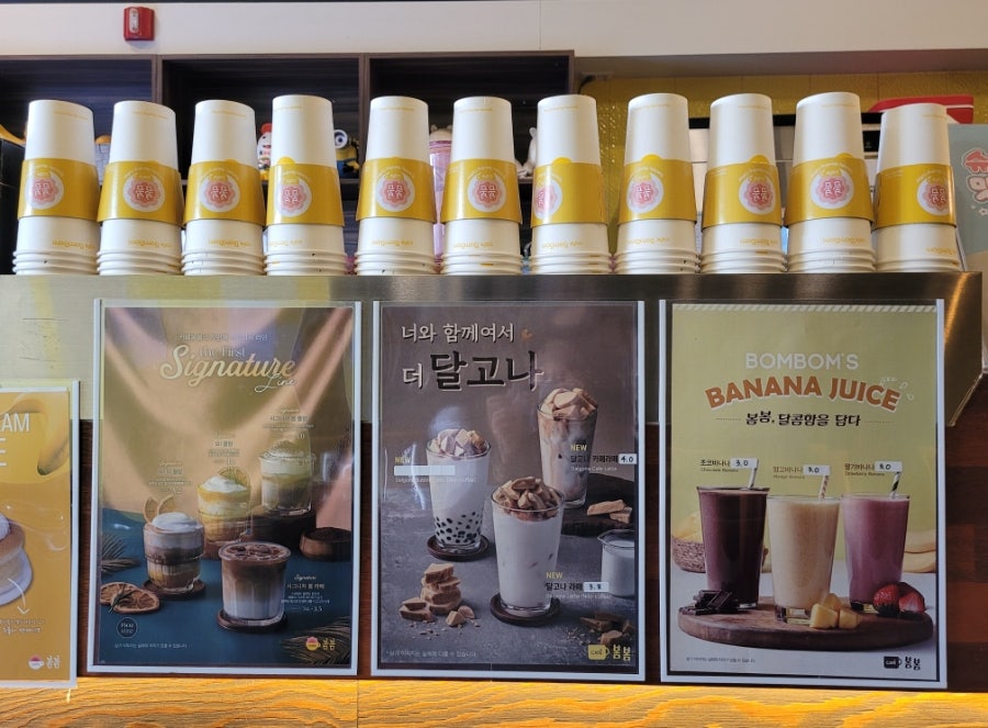카페봄봄 옥포점 사진 6
