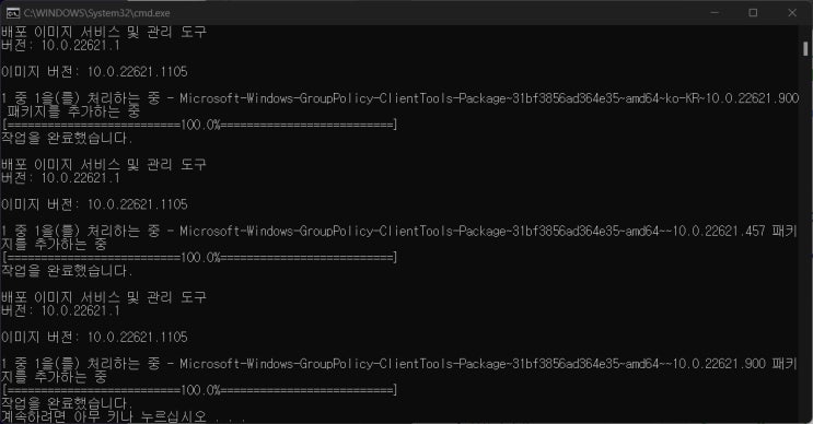 윈도우 10 (windows 10) gpedit.msc 설치 윈도우 10 (windows 10) gpedit.msc 설치