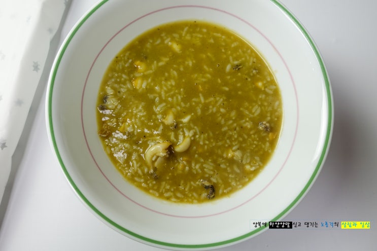  전복죽 만들기, 까나리 액젓 넣고 끓인 깊은 맛