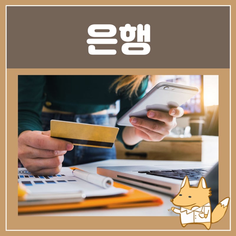 농협은행점심시간 농협 점심시간 영업시간 atm 점검시간 이용시간 : 네이버 블로그 농협은행점심시간 농협 점심시간 영업시간 Atm 점검시간 이용시간 : 네이버 블로그