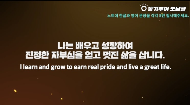 ️️Day 87(지금과 다른 미래를 원한다면 이것부터 하세요-토니 로빈스) ️️Day 87(지금과 다른 미래를 원한다면 이것부터 하세요-토니 로빈스)