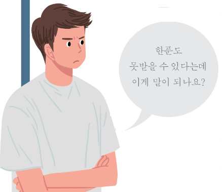 "먹튀 국민연금 내느니 대출이자 갚겠다" 뿔난 MZ들