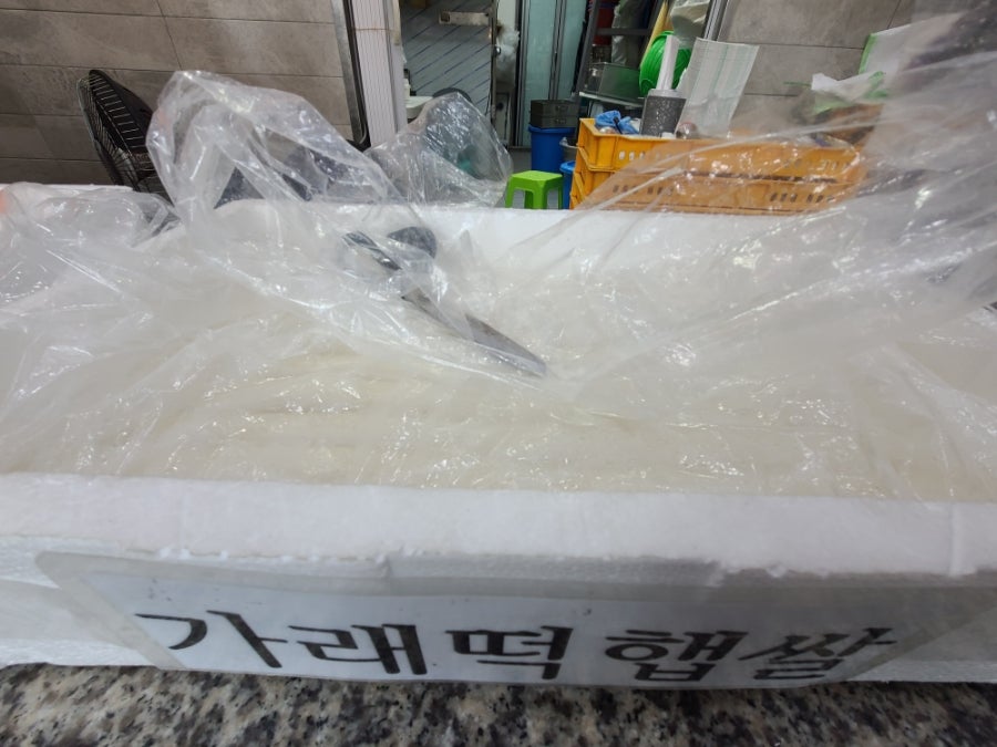 낙원떡집 사진 4