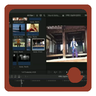  프리미어프로, 파이널컷프로X, 오토캐드 강의를 인강 강좌로 배워봐요