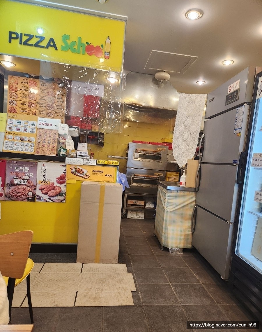 피자스쿨 이천안흥점 사진 2