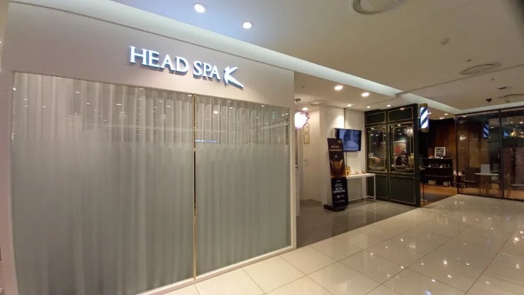  부천두피관리샵 롯데백화점중동점 5층 헤드스파K 추천!