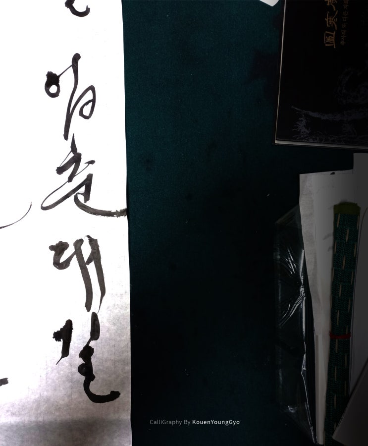  입춘대길하세요 입춘첩