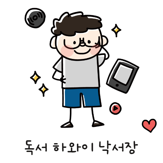 (독서 하와이 낙서장) 성공은 방향성이다 <성공 = 방향성 × 멘탈> (독서 하와이 낙서장) 성공은 방향성이다 <성공 = 방향성 × 멘탈>