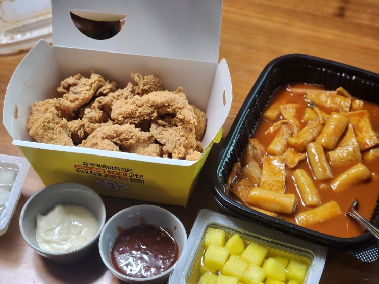  소하동 떡볶이배달맛집 마라맛걸작떡볶이치킨  추천