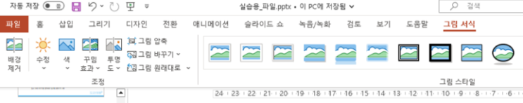  도와세움 디지털 마케팅 에센셜 45기 3주차 (2)