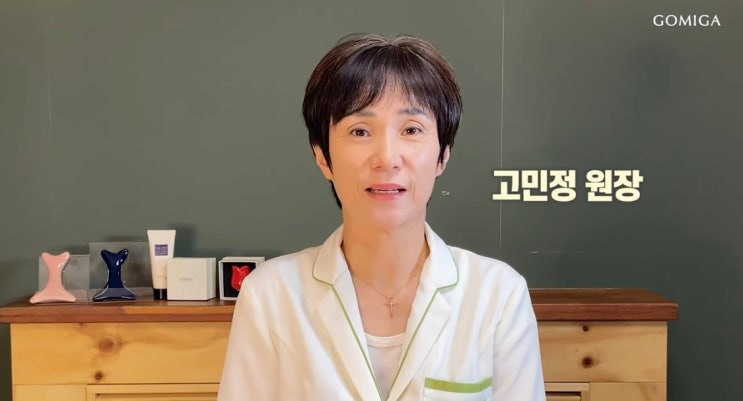  커 보이는 얼굴, 넓은 광대가 원인이었다?