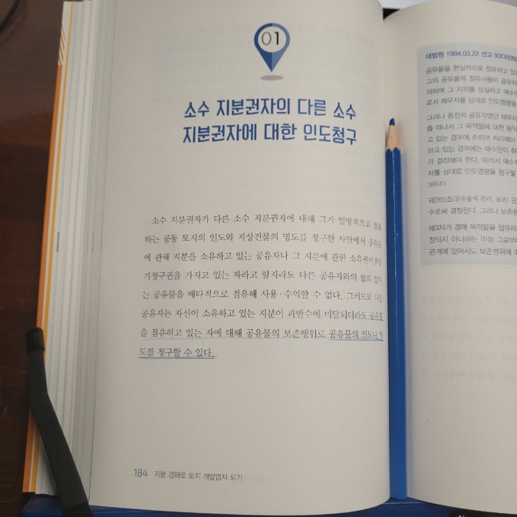  2월 4일 공부