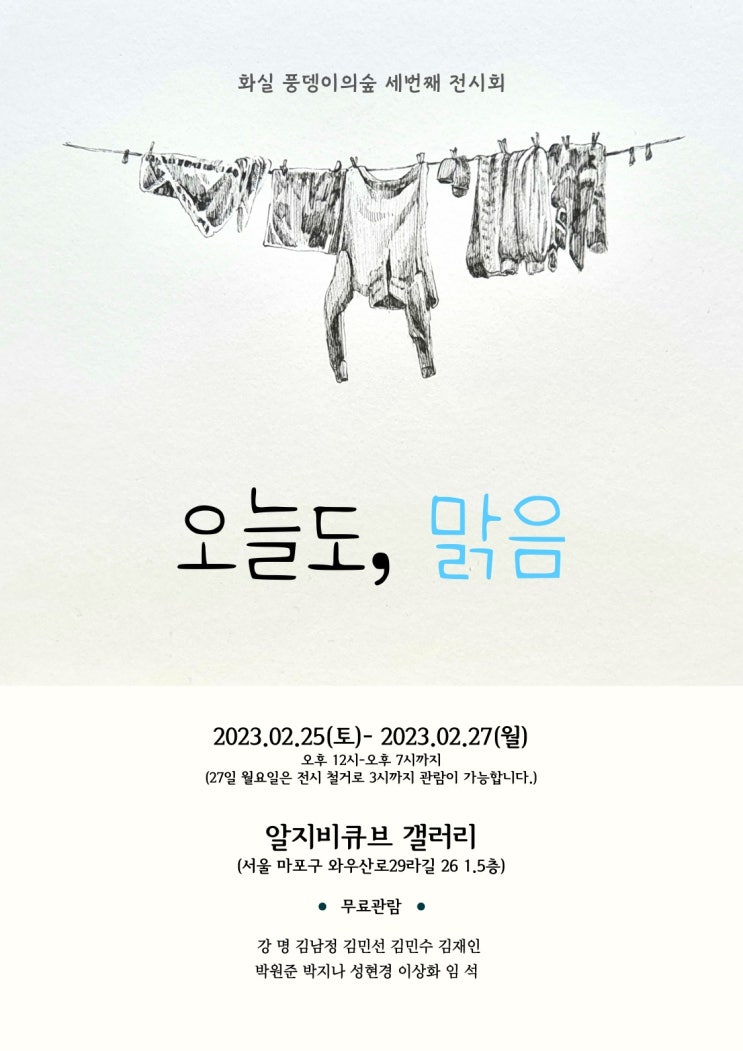  정말 간만에 근황