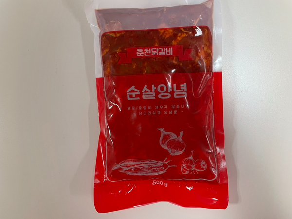  간편한 캠핑요리로 추천하는 퐁당뀨 춘천닭갈비